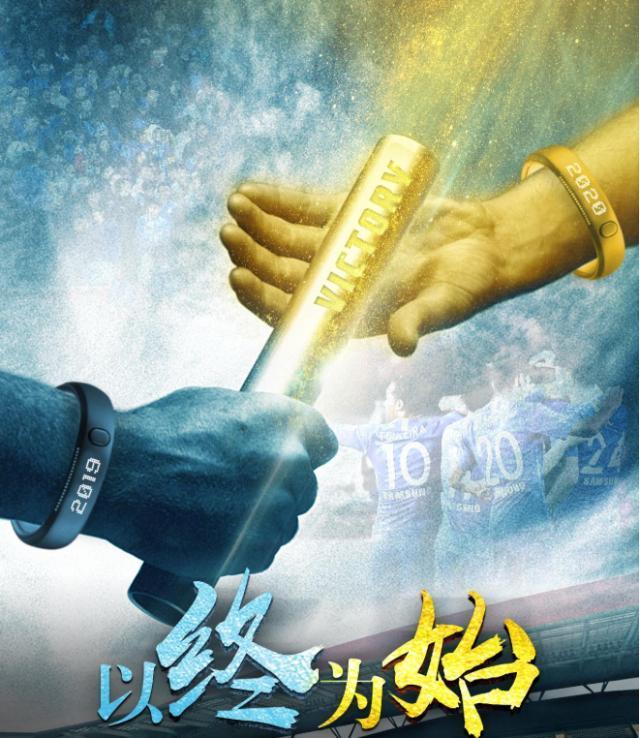 2025世俱杯时间-江苏苏宁赢得关键之战，壮大实力的简单介绍