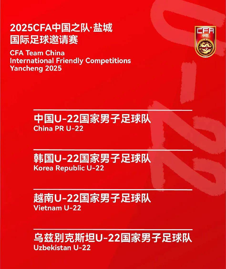 包含亚洲杯热门球队解析，豪门劲旅势如破竹的词条