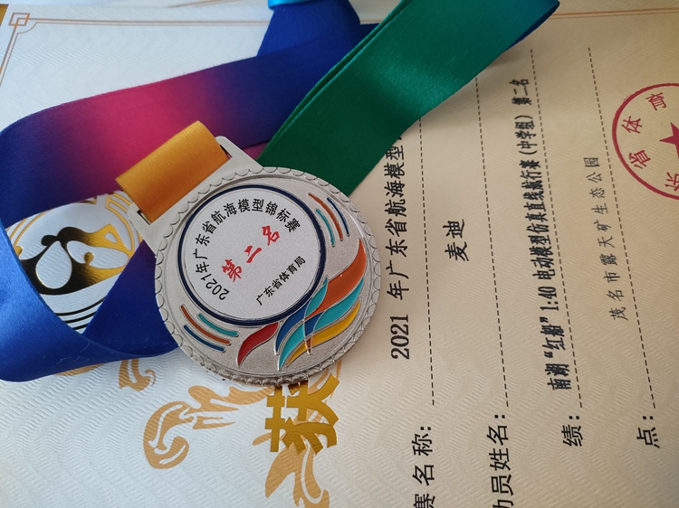 世俱杯官网-广东深足主场告捷，顺利拿下竞赛