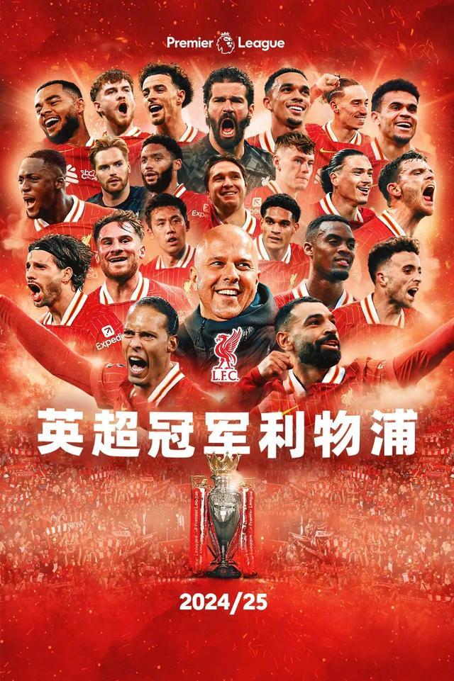 世俱杯官网-利物浦再次横扫曼联完美开启新赛季
