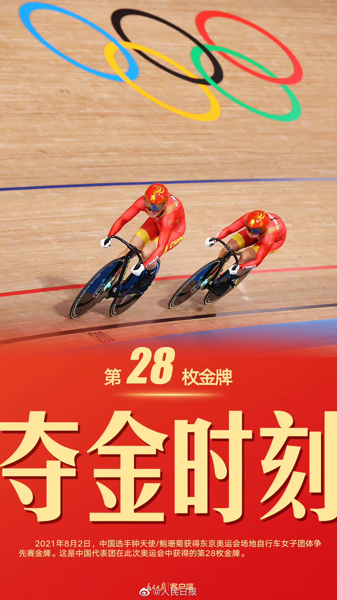 国际足联世俱杯-关于热门球队在全球锦标比赛中捷报频传的信息