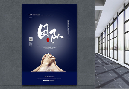 包含澳洲联赛决赛团队海报公布，球队主场铺天盖地的词条