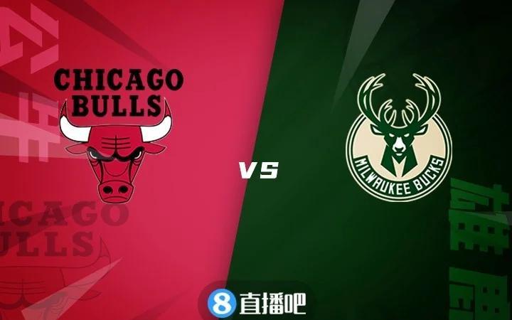 公牛不敌雄鹿，字母哥再创奇迹