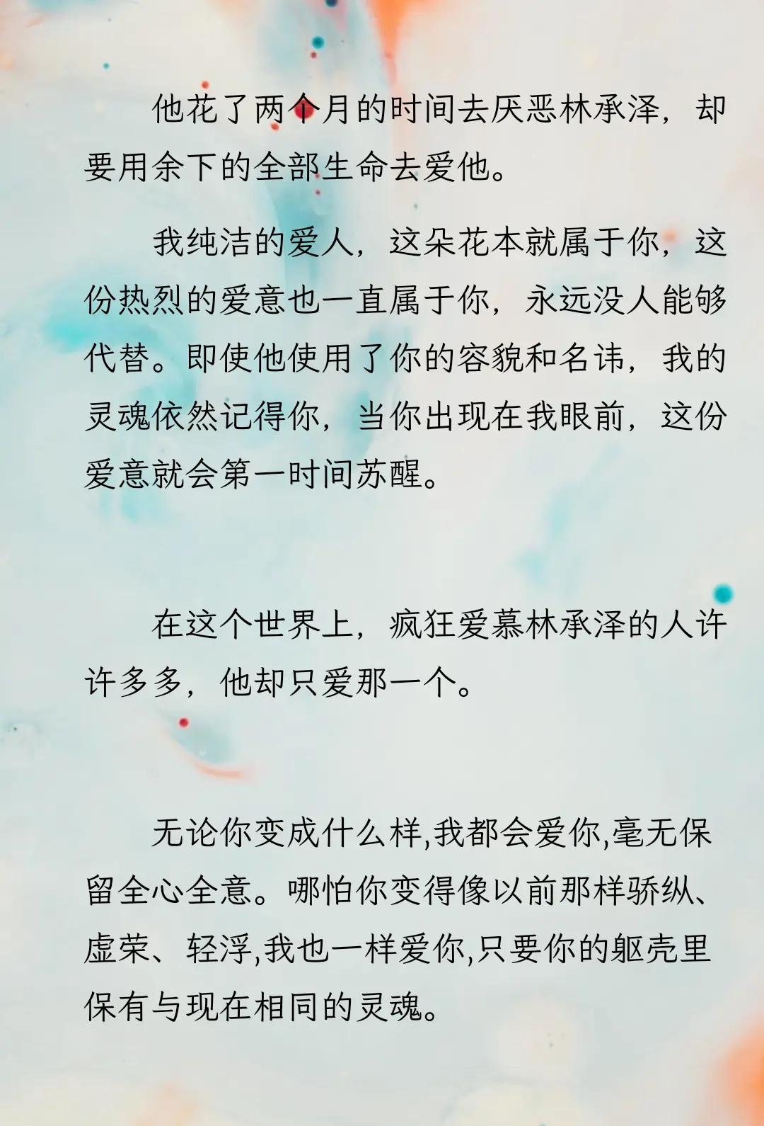 2025世俱杯赛制-快船逆袭击败太阳，获得胜利